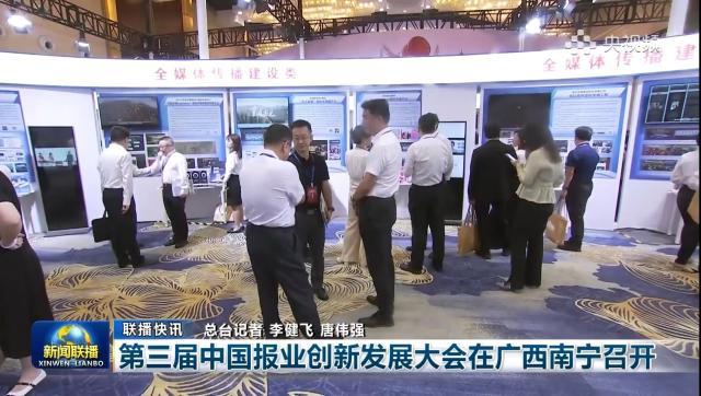 1725335359649079374.jpg 微信图片_20240903114734.jpg